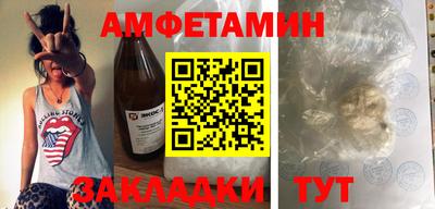 мефедрон мука Белореченск