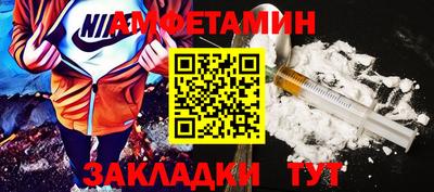 мефедрон мука Белореченск
