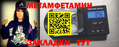 прущая мука Белорецк