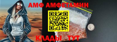 прущая мука Белорецк