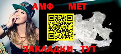 прущая мука Белорецк