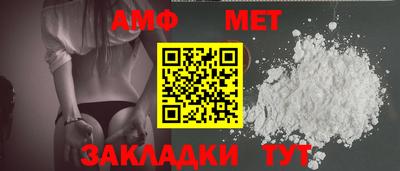 первитин Бердск