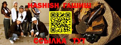 мефедрон мука Белореченск