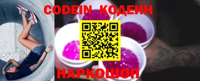 мефедрон мука Белореченск