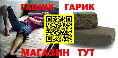 прущая мука Белорецк