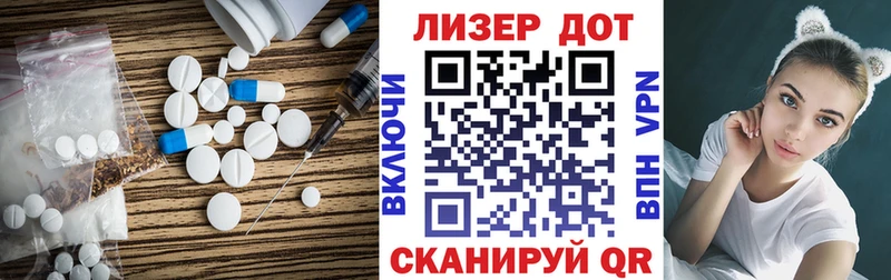 LSD-25 экстази ecstasy Барнаул