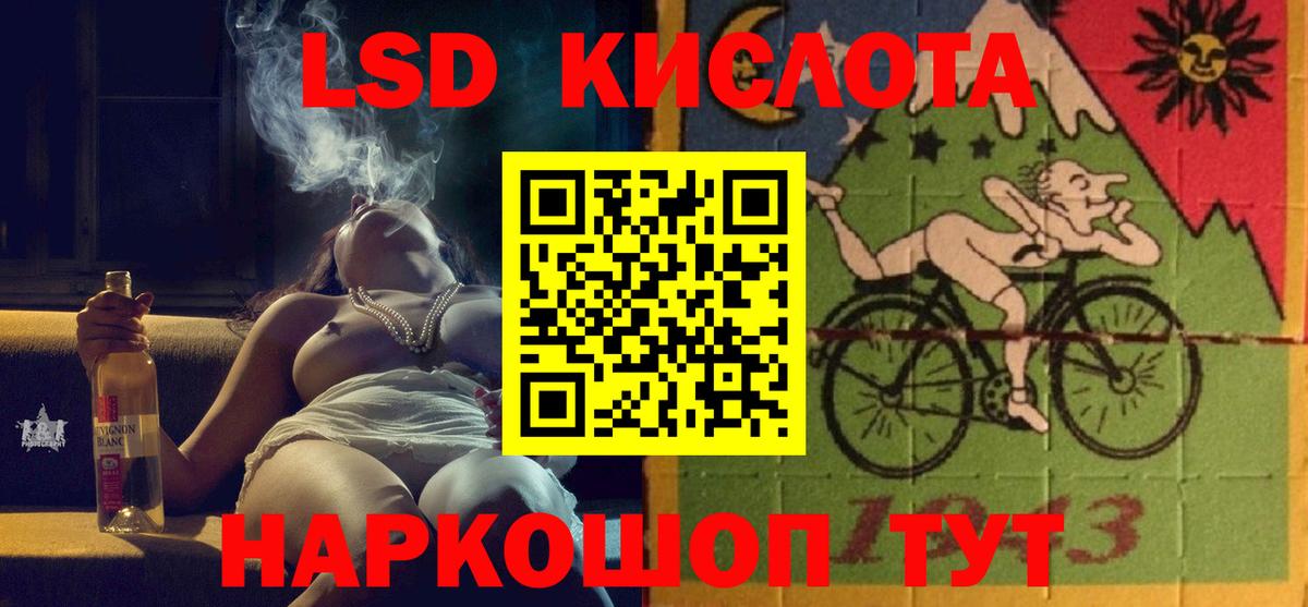 Барнаул  LSD-25 экстази кислота  LSD-25 экстази ecstasy  Лсд 25 экстази  Вход с VPN 