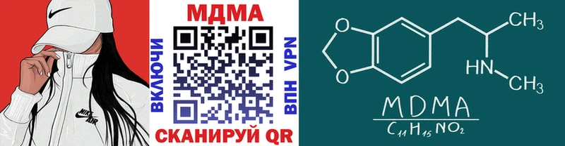 MDMA VHQ  ОМГ ОМГ как войти  Барнаул 