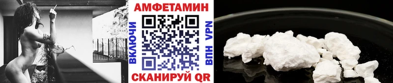 МЕТАМФЕТАМИН Methamphetamine  Барнаул 