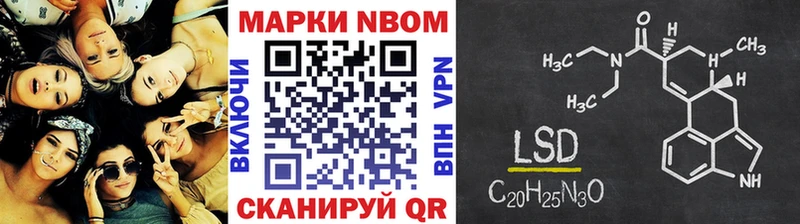 купить  цена  Барнаул  Наркотические марки 1500мкг 