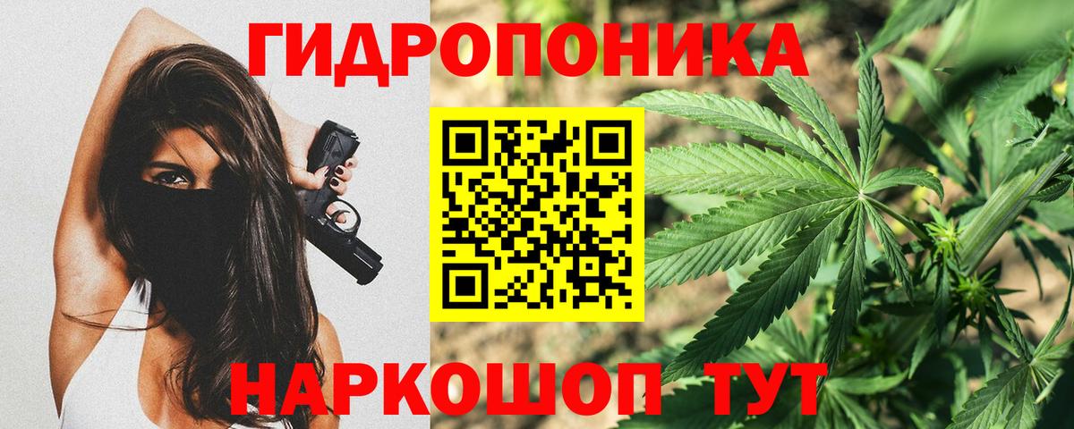 Марихуана индика Барнаул