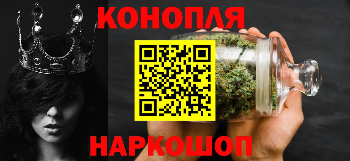 Шишки марихуана OG Kush  МАРИХУАНА индика  Каннабис ГИДРОПОН  Вход с VPN  Барнаул  МАРИХУАНА гибрид 